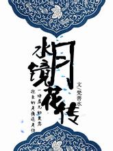 link khusus poker Ikat Liu Qingfeng dan Liu Xuanyue dengan tali